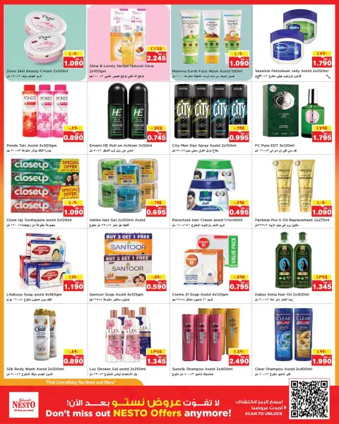 Nesto Hypermarkets offers in Farwaniya from 16 to 21 September 2026 Weekend Great Savings - Page 9