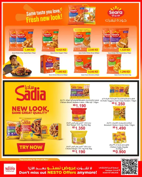 Nesto Hypermarkets offers in Farwaniya from 16 to 21 September 2026 Weekend Great Savings - Page 6