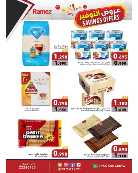 Offres Marchés Ramez Koweït de 14 à 20 septembre 2026 Offres d'économies - Page 3
