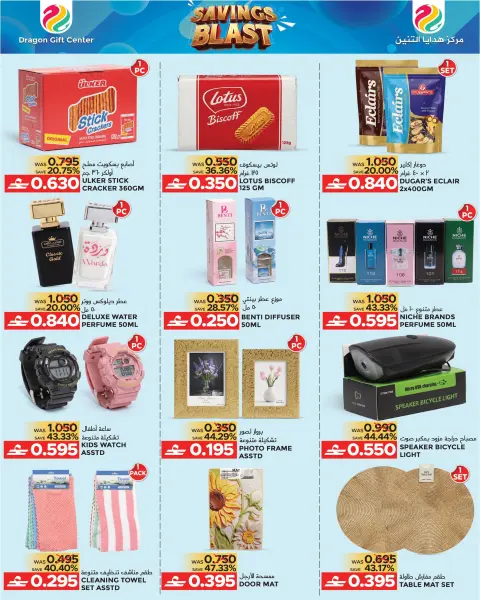 Offres Centre de cadeaux Dragon Oman de 16 septembre à 5 octobre 2026 Explosion d'offres promotionnelles - Page 5