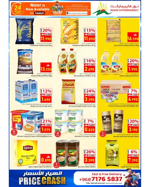 Offres Noor Hypermarché Oman de 16 à 22 septembre 2026 Offres de prix cassés - Page 3