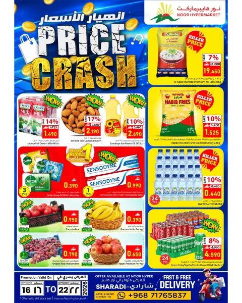 Offres Noor Hypermarché Oman de 16 à 22 septembre 2026 Offres de prix cassés - Page 1