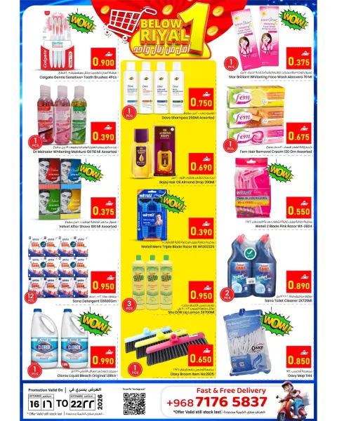 Offres Noor Hypermarché Oman de 16 à 22 septembre 2026 Offres de prix cassés - Page 8