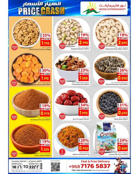 Offres Noor Hypermarché Oman de 16 à 22 septembre 2026 Offres de prix cassés - Page 6