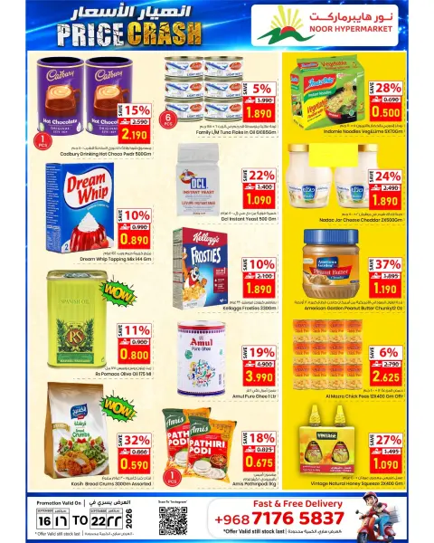 Offres Noor Hypermarché Oman de 16 à 22 septembre 2026 Offres de prix cassés - Page 4