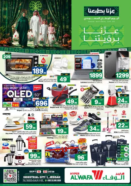 Offres Hypermarché Al Wafa Jeddah de 3 à 9 Rabiʻ II 1448 AH (16 au 22 septembre 2026) Offres de la fête nationale saoudienne - Page 13