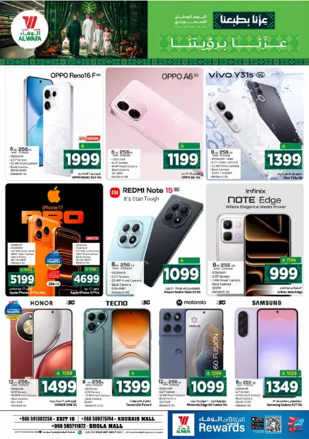 Offres Hypermarché Al Wafa Shola Mall, Khurais Mall de 3 à 9 Rabiʻ II 1448 AH (16 au 22 septembre 2026) Offres de la fête nationale saoudienne - Page 31