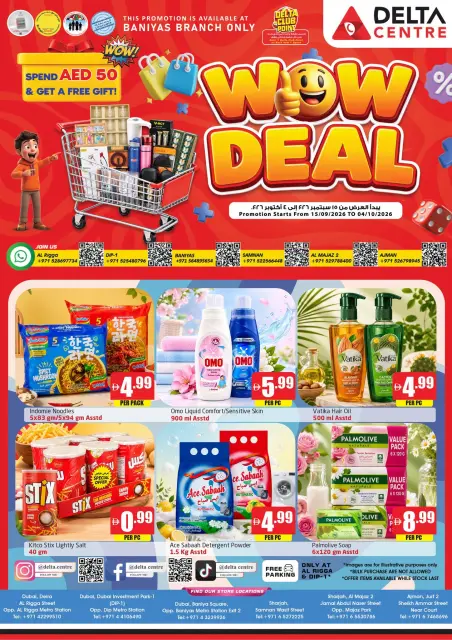 Delta center UAE offers from 15 September to 4 October 2026 Super Deals - Page 1