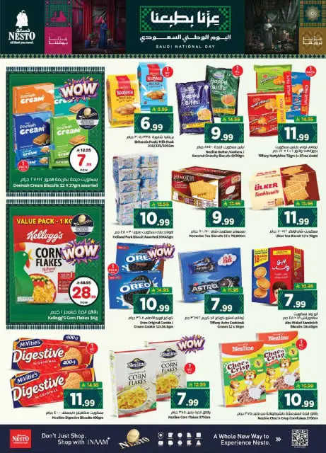 Offres Nesto Jubail, Aldbab de 3 à 9 Rabiʻ II 1448 AH (16 au 22 septembre 2026) Offres de la fête nationale saoudienne - Page 10