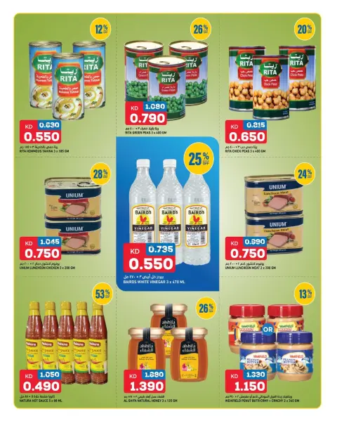 Ofertas de Oncost Kuwait de 17 a 19 septiembre 2026 Ofertas de fin de semana - Página 14