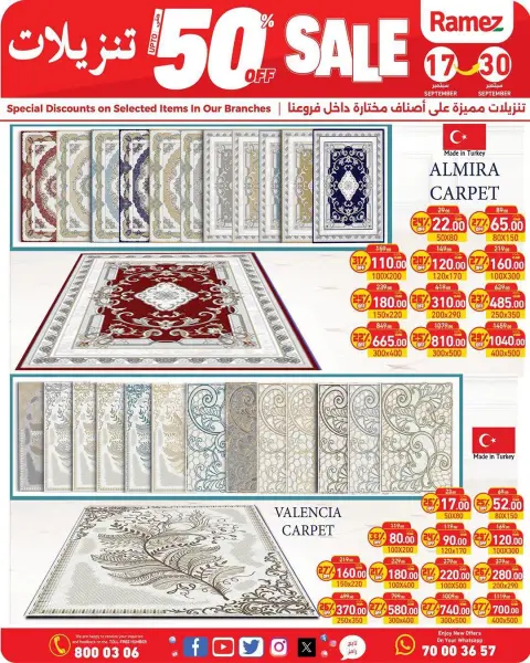 عروض أسواق رامز قطر من ١٧ حتى ٣٠ سبتمبر ٢٠٢٦ تنزيلات تصل لـ 50% - صفحة 26