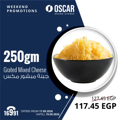 Oscar Grand Stores offers from 17 to 19 September 2026 Weekend Deals - Page 21