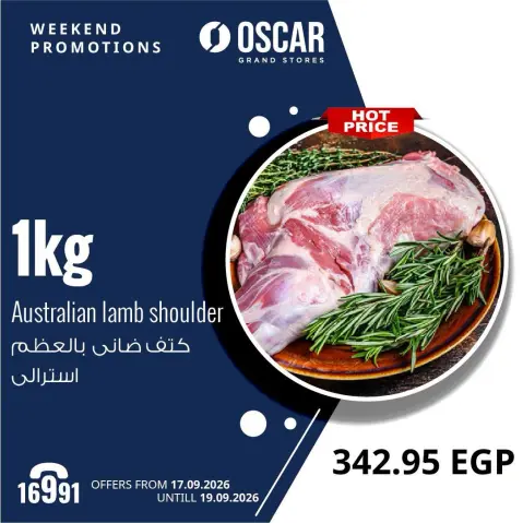 Oscar Grand Stores offers from 17 to 19 September 2026 Weekend Deals - Page 8
