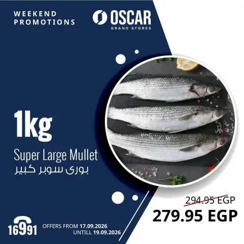 Oscar Grand Stores offers from 17 to 19 September 2026 Weekend Deals - Page 12
