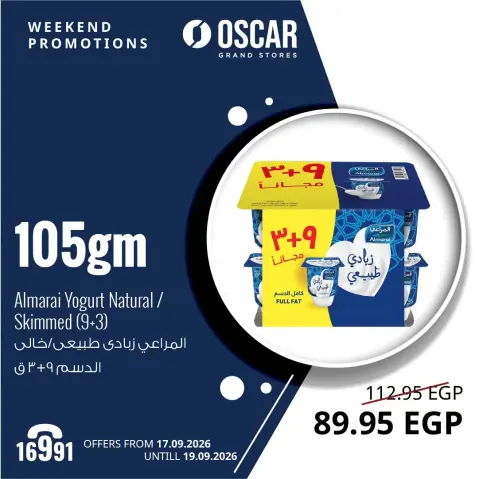 Oscar Grand Stores offers from 17 to 19 September 2026 Weekend Deals - Page 23