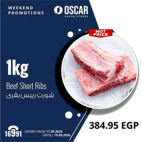 Oscar Grand Stores offers from 17 to 19 September 2026 Weekend Deals - Page 3