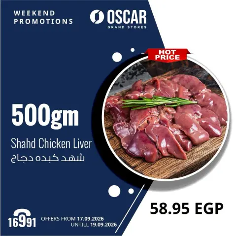 Oscar Grand Stores offers from 17 to 19 September 2026 Weekend Deals - Page 7