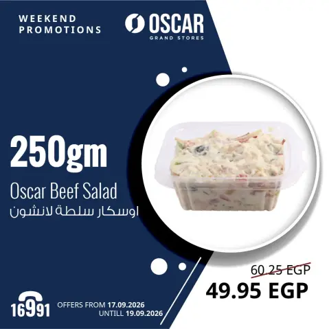 Oscar Grand Stores offers from 17 to 19 September 2026 Weekend Deals - Page 20