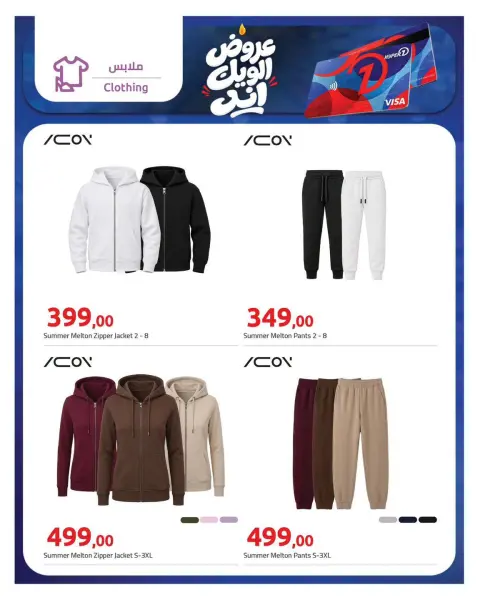 Hyperone offers from 17 to 19 September 2026 Weekend Offer - Page 17