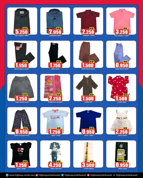 عروض مركز هاي واي الكويت من ١٦ حتى ٢٢ سبتمبر ٢٠٢٦ عروض 990 فلس - صفحة 8