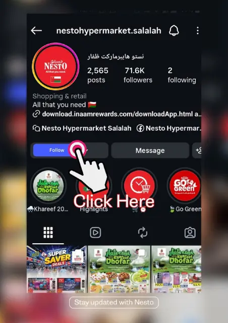 عروض نستو بفرع صلالة من ١٧ سبتمبر حتى ٤ أكتوبر ٢٠٢٦ عروض مهرجان الأحذية - صفحة 9