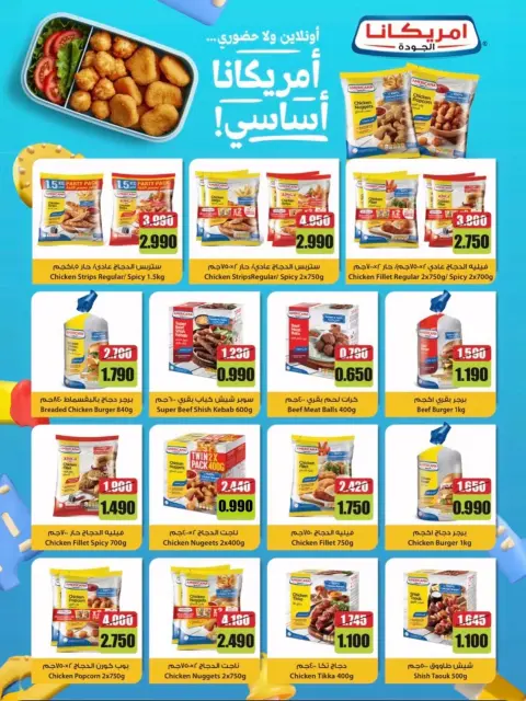 Ofertas de cooperativa Al Wafra de 20 a 30 septiembre 2026 Ofertas de septiembre - Página 18