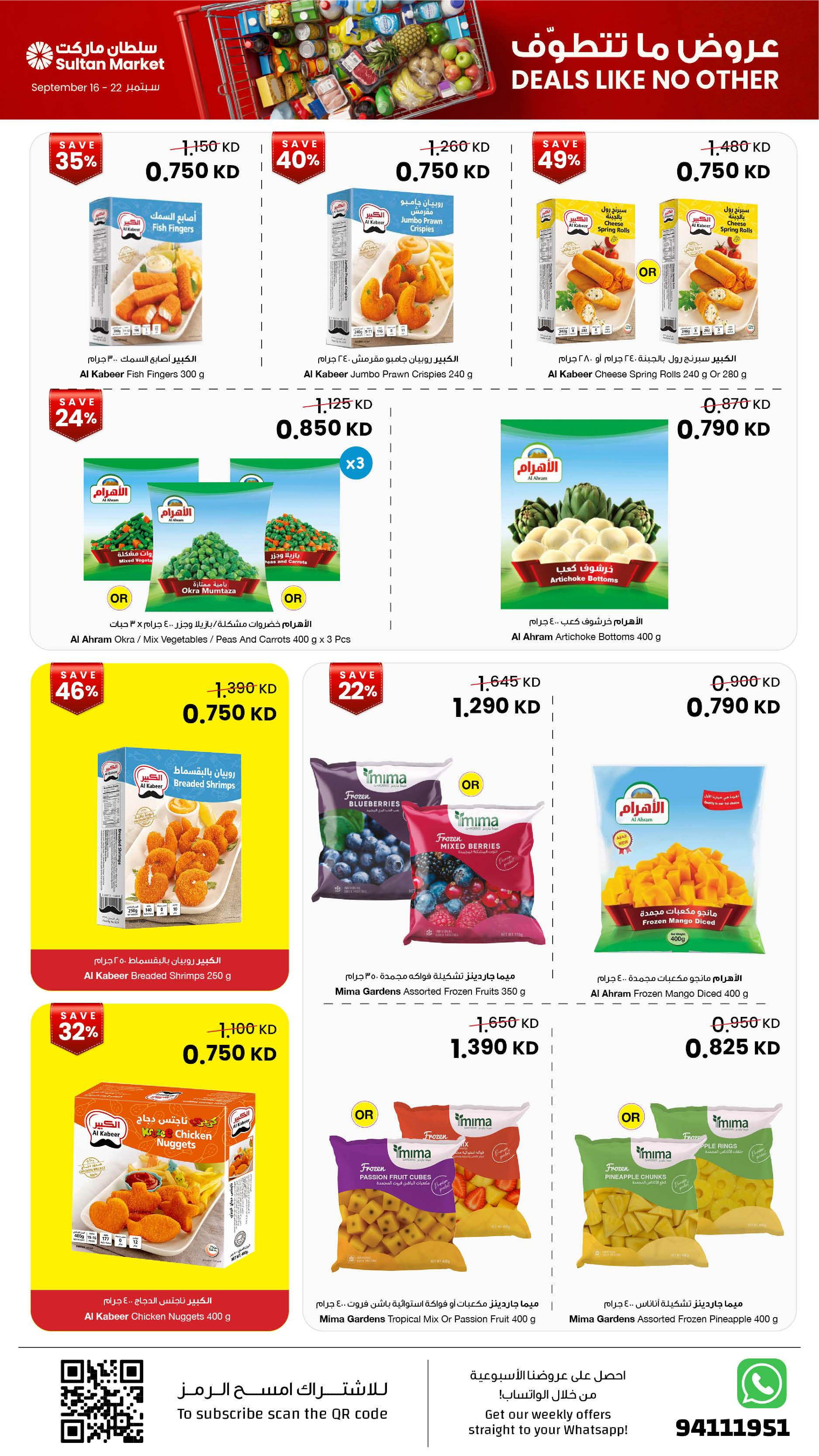 Ofertas de Centro Sultán Kuwait de 16 a 22 septiembre 2026 Ofertas inmejorables - Página 11