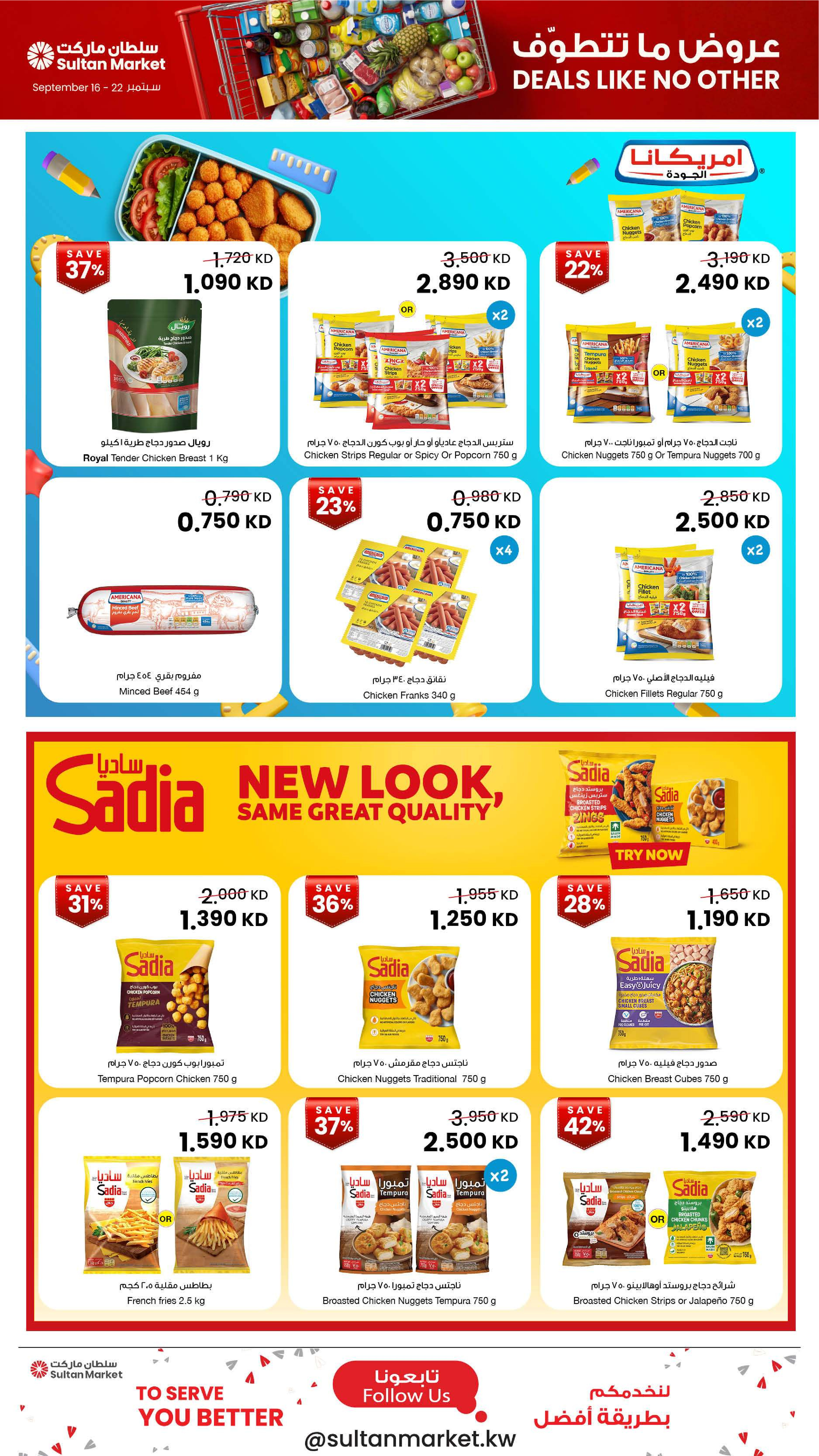 Ofertas de Centro Sultán Kuwait de 16 a 22 septiembre 2026 Ofertas inmejorables - Página 12