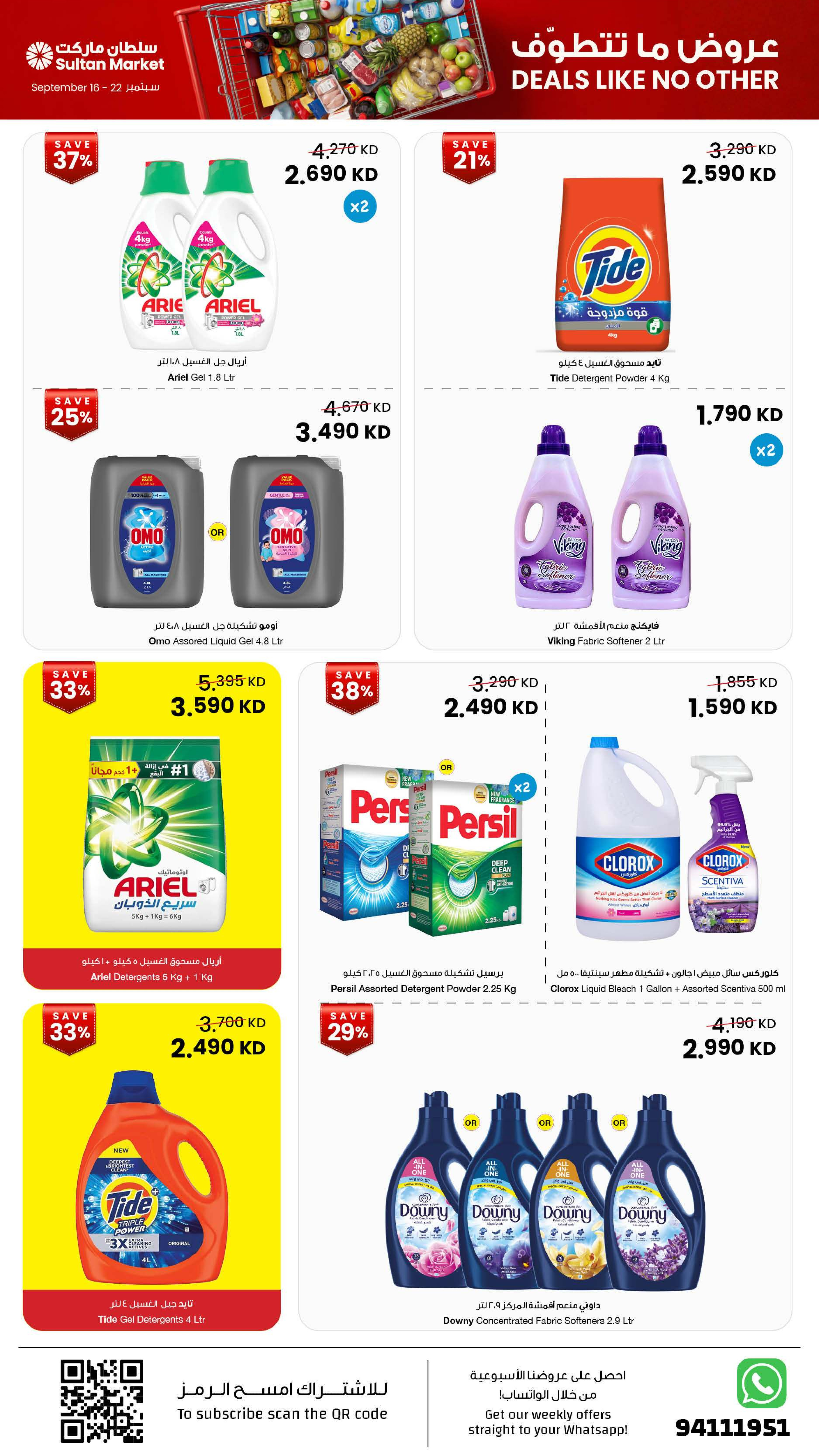 Ofertas de Centro Sultán Kuwait de 16 a 22 septiembre 2026 Ofertas inmejorables - Página 13