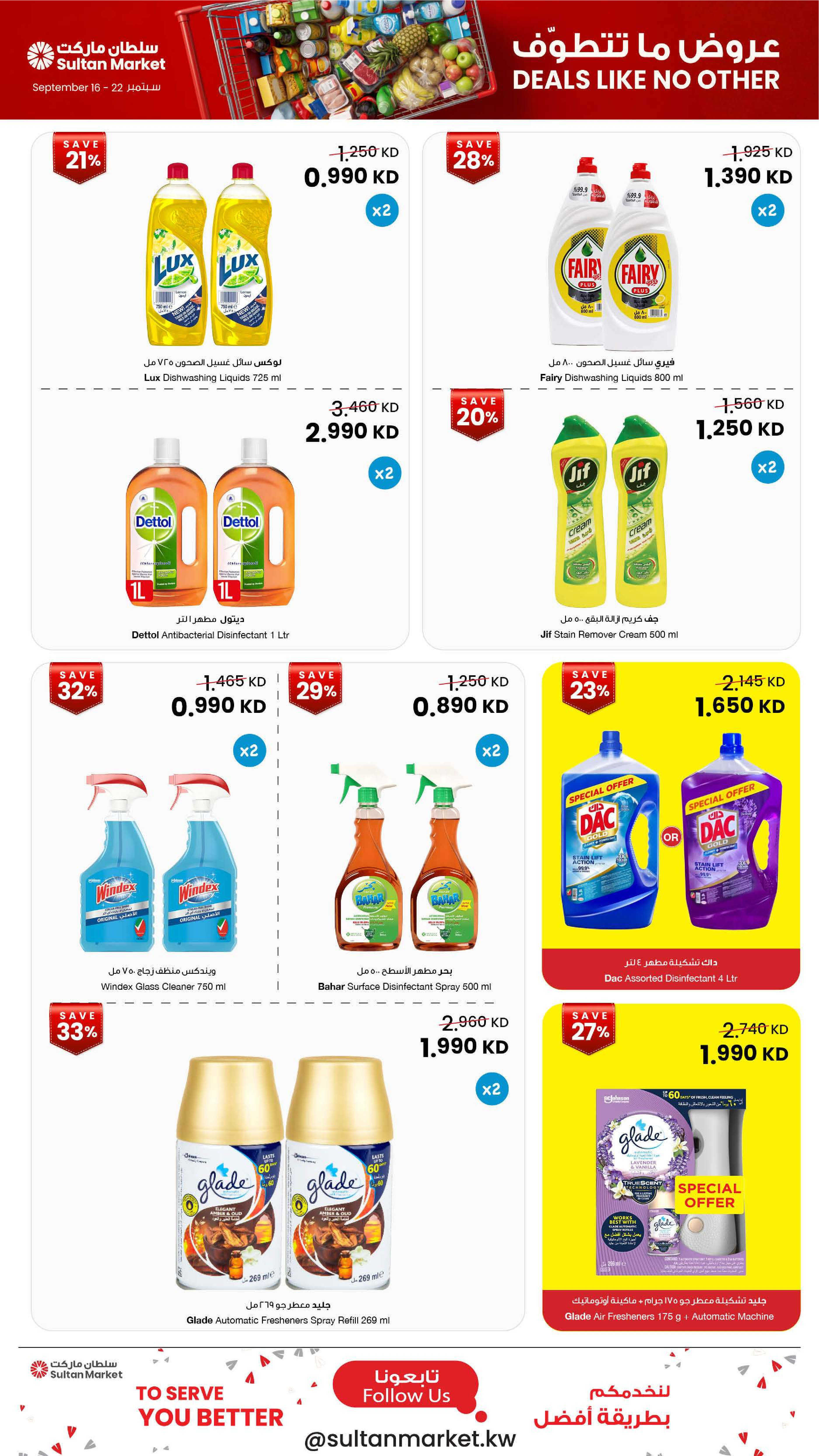 Ofertas de Centro Sultán Kuwait de 16 a 22 septiembre 2026 Ofertas inmejorables - Página 14