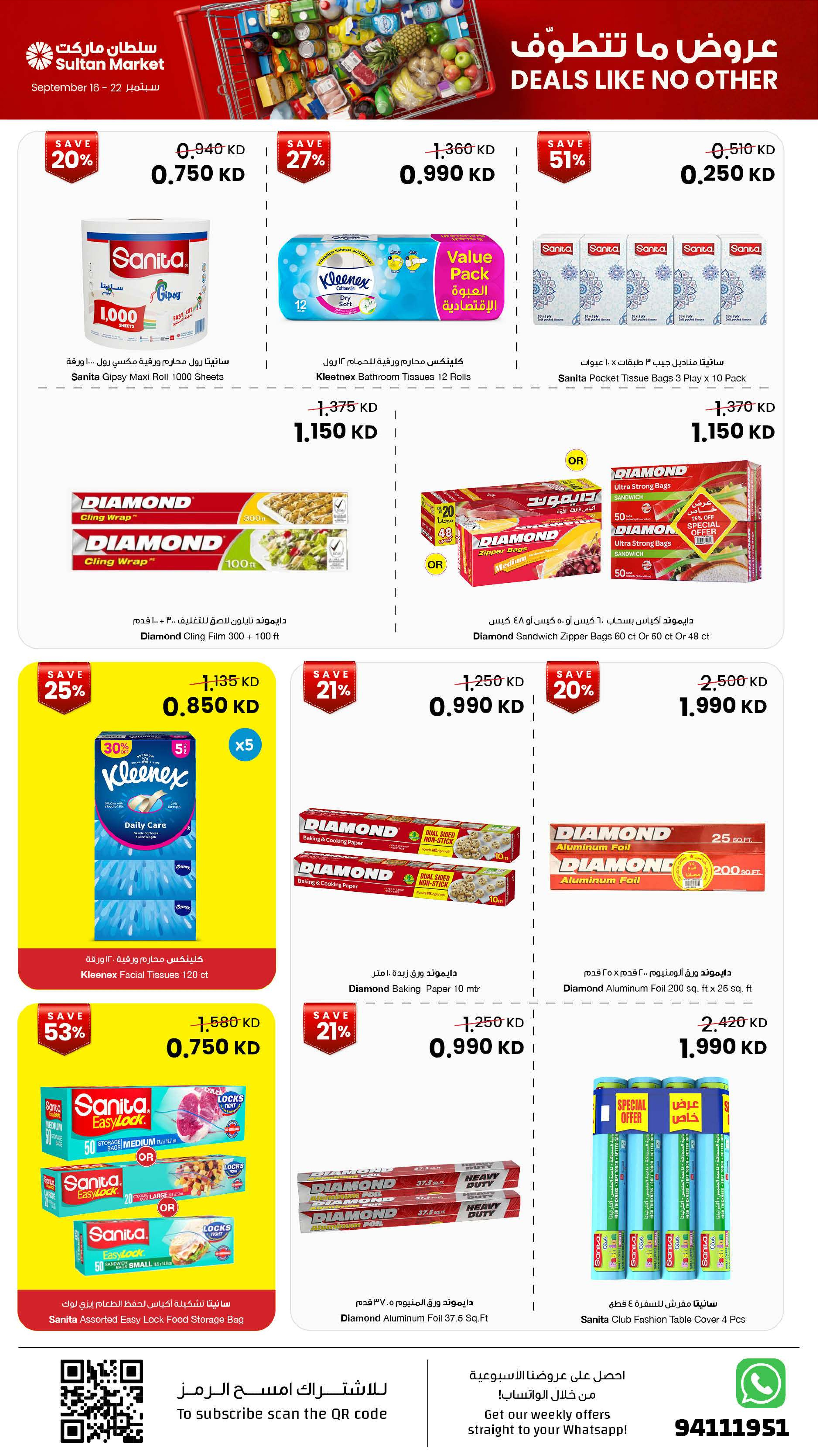 Ofertas de Centro Sultán Kuwait de 16 a 22 septiembre 2026 Ofertas inmejorables - Página 15