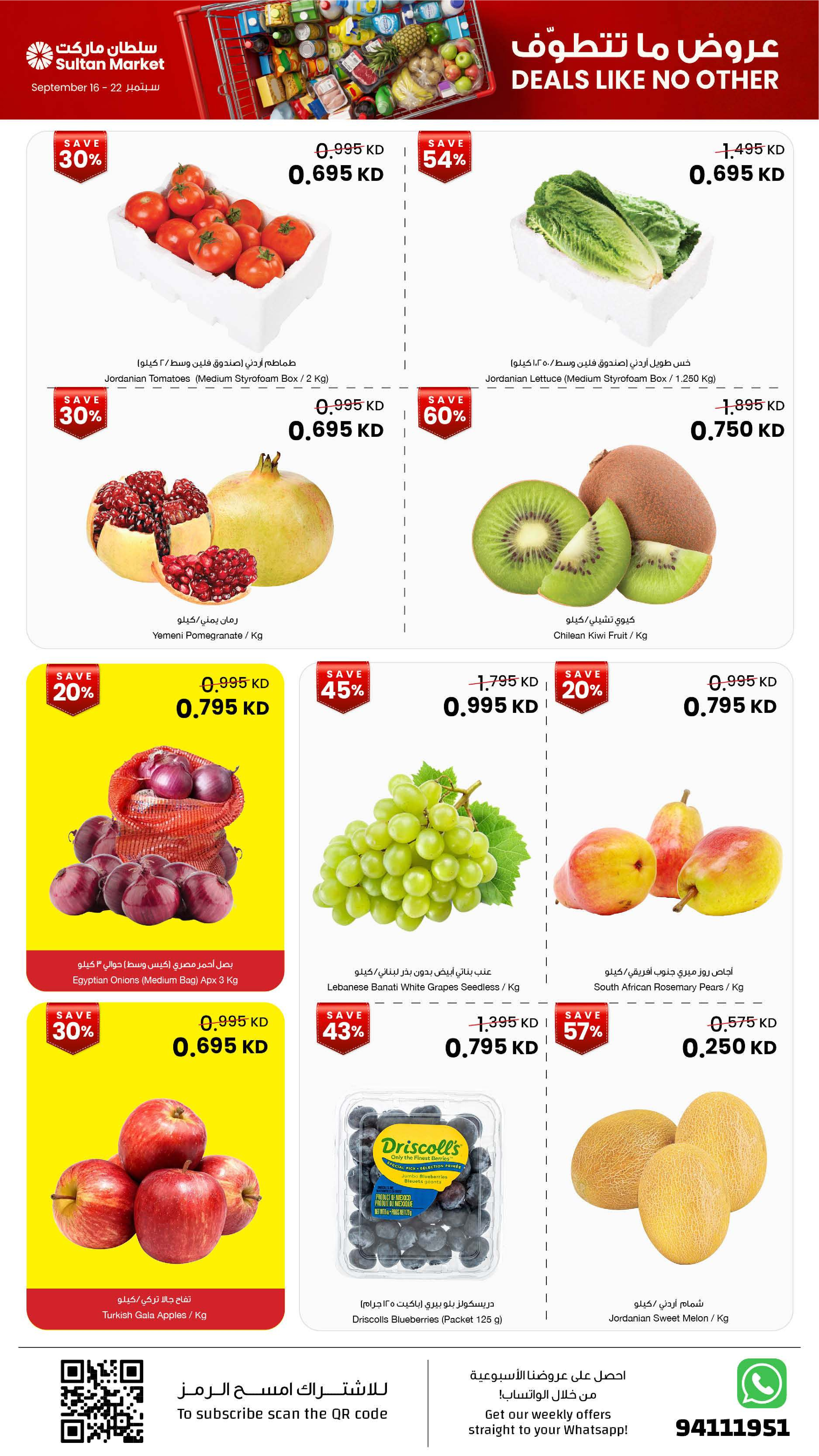 Ofertas de Centro Sultán Kuwait de 16 a 22 septiembre 2026 Ofertas inmejorables - Página 21