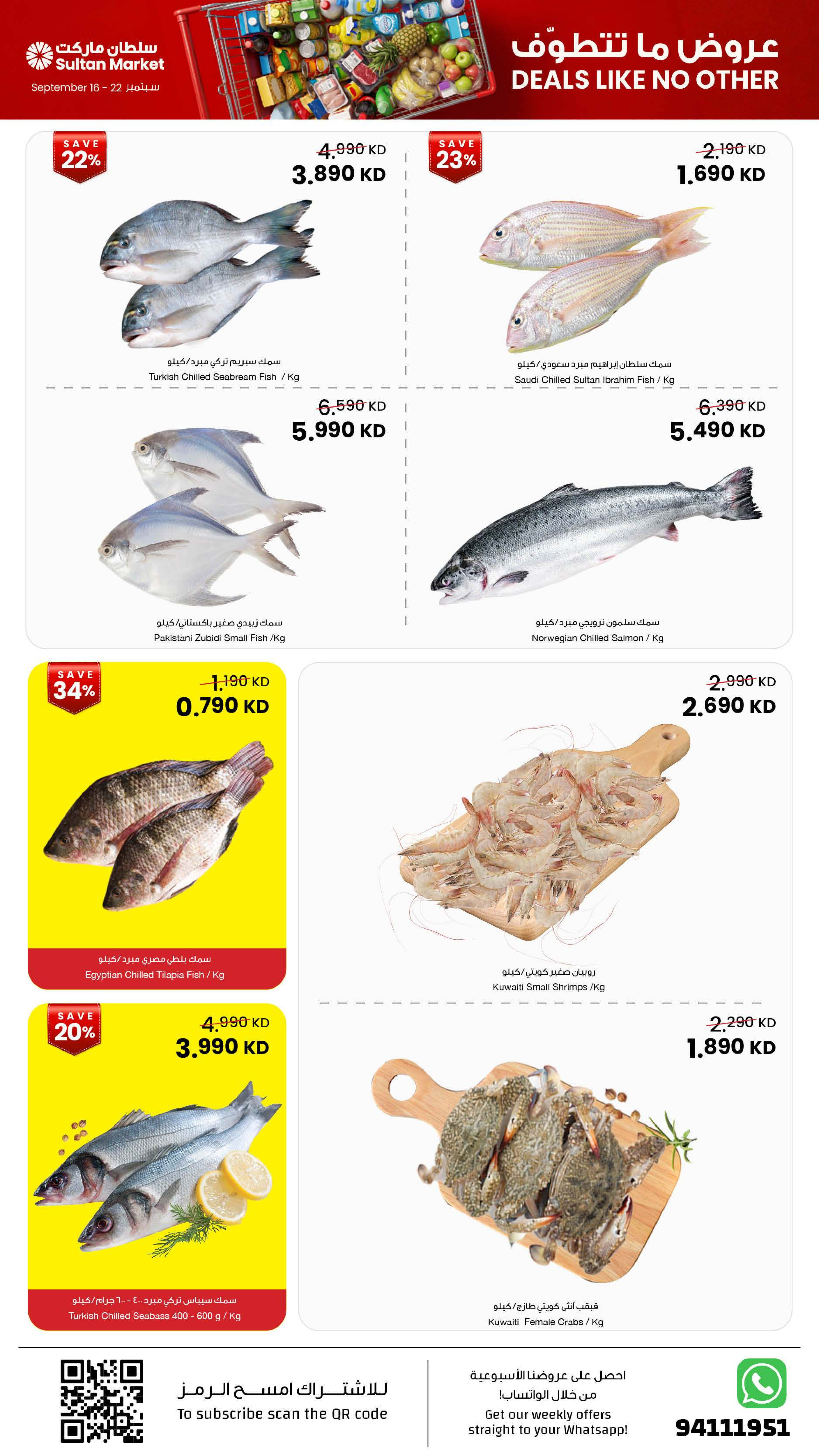 Ofertas de Centro Sultán Kuwait de 16 a 22 septiembre 2026 Ofertas inmejorables - Página 23