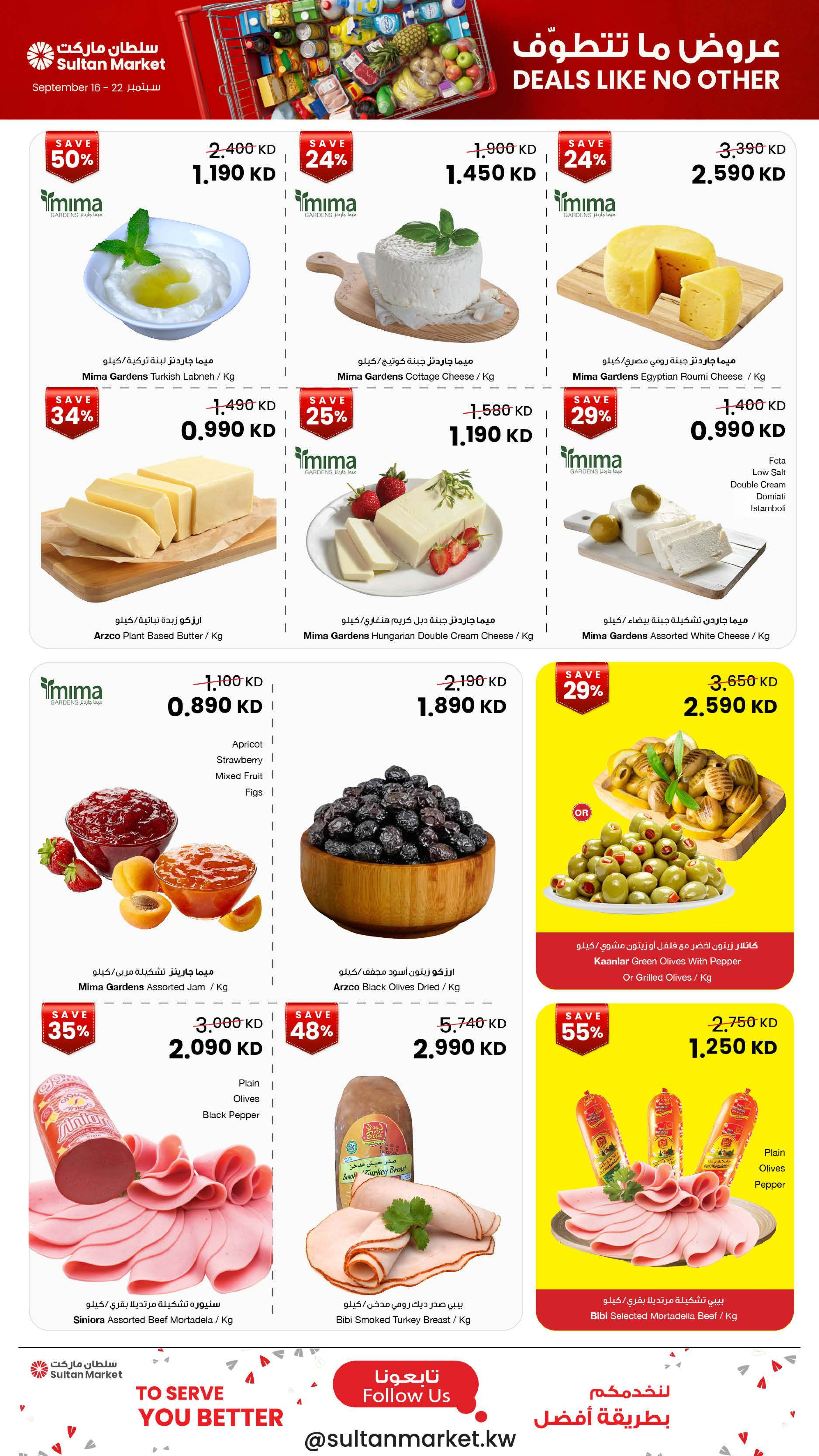 Ofertas de Centro Sultán Kuwait de 16 a 22 septiembre 2026 Ofertas inmejorables - Página 24
