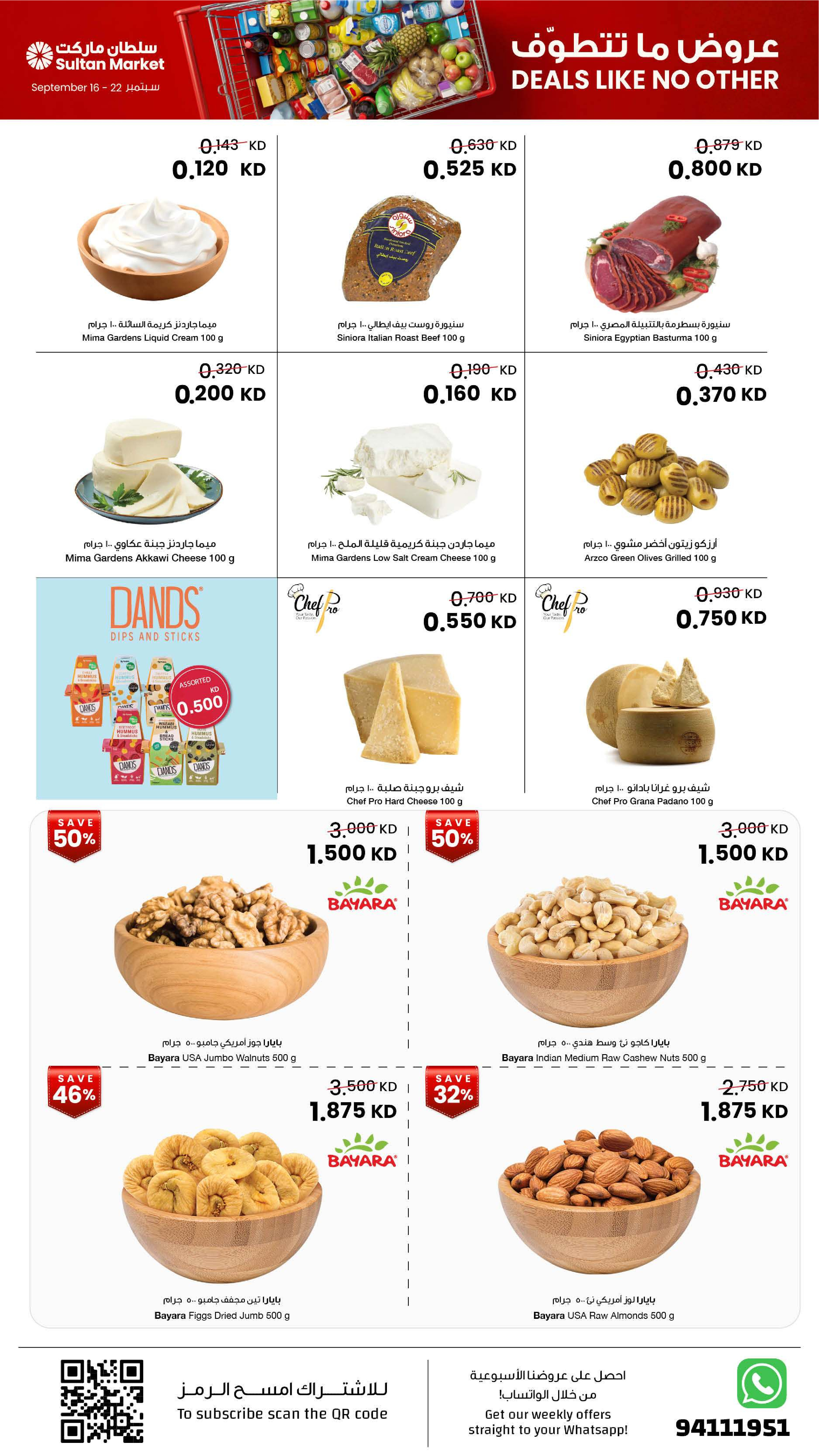 Ofertas de Centro Sultán Kuwait de 16 a 22 septiembre 2026 Ofertas inmejorables - Página 25