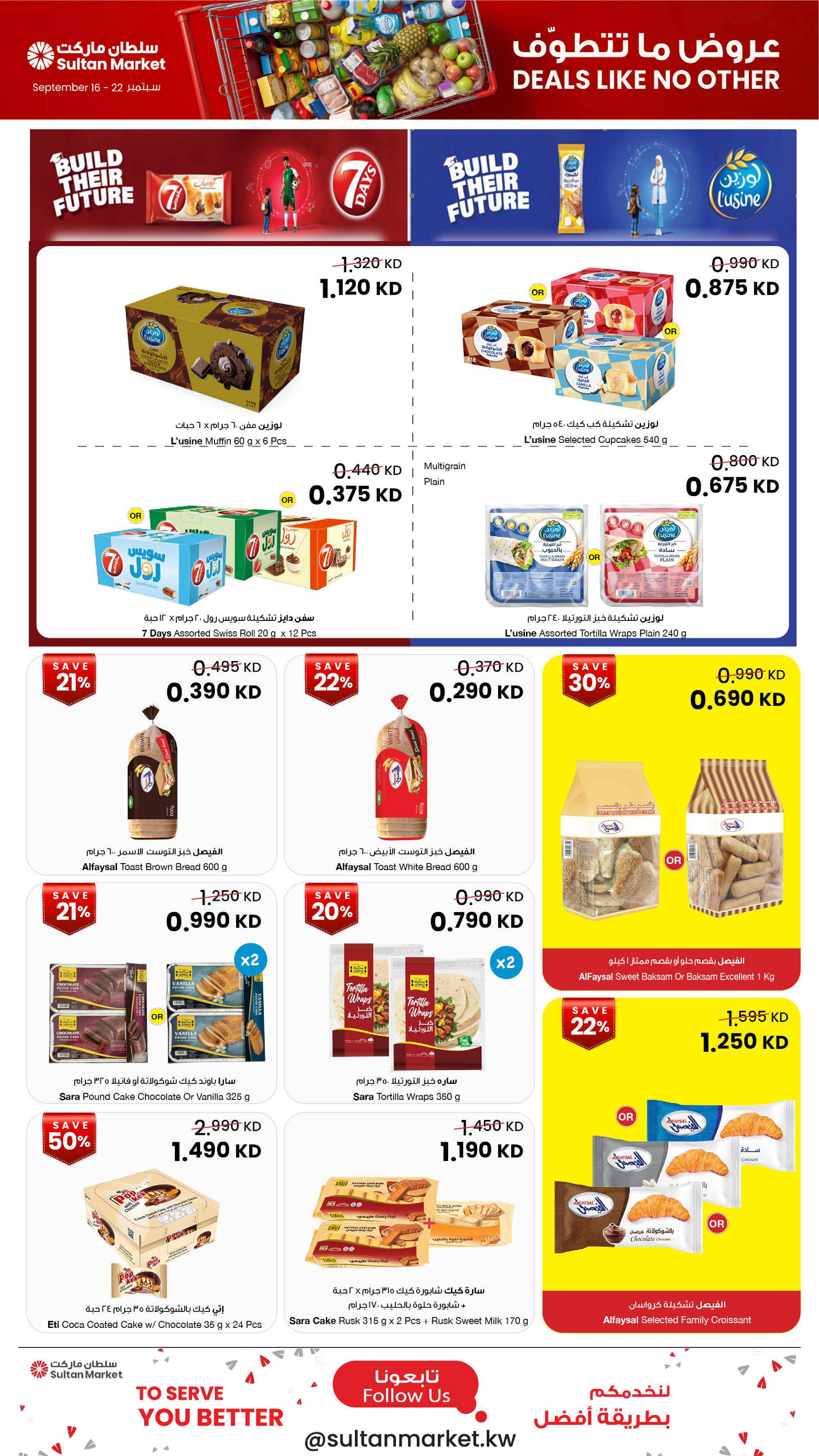 Ofertas de Centro Sultán Kuwait de 16 a 22 septiembre 2026 Ofertas inmejorables - Página 26