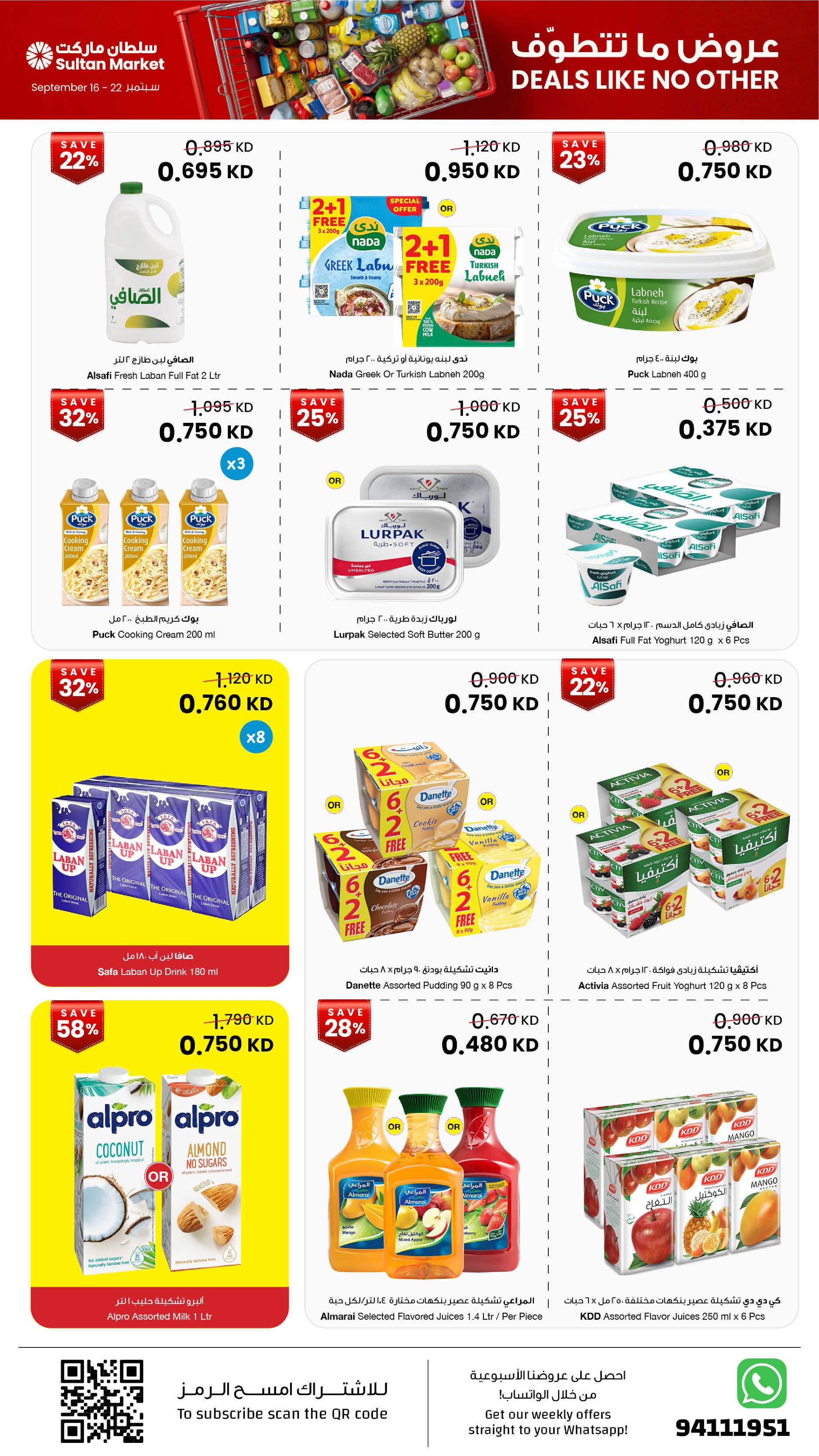 Ofertas de Centro Sultán Kuwait de 16 a 22 septiembre 2026 Ofertas inmejorables - Página 9