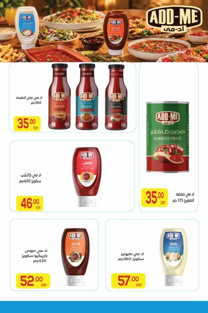 عروض المحلاوى ماركت من ١٩ سبتمبر حتى ٦ أكتوبر ٢٠٢٦ عروض التوفير - صفحة 15