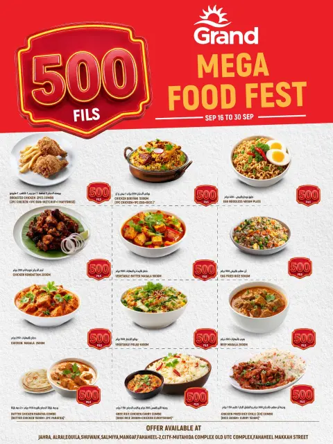 Grand Hypermarket Kuwait offers from 16 to 30 September 2026 Mega Food Fest - Page 1