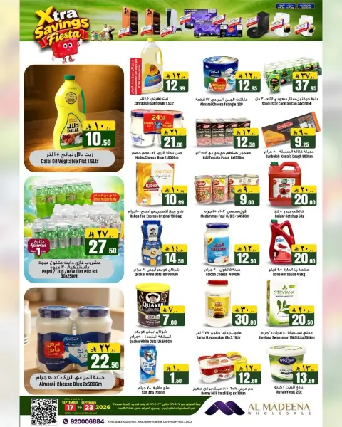 Al Madina Hypermarket offers in Dammam from 4 to 10 Rabiʻ II 1448 AH (17 – 23 September 2026) Mega Saver Festival Offers - Page 3