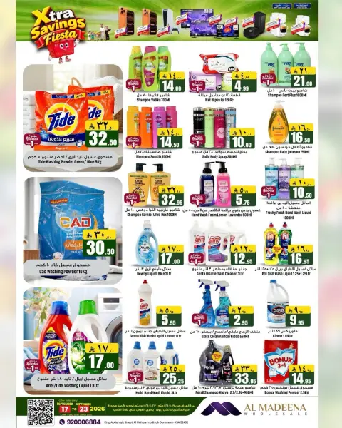 Al Madina Hypermarket offers in Dammam from 4 to 10 Rabiʻ II 1448 AH (17 – 23 September 2026) Mega Saver Festival Offers - Page 4