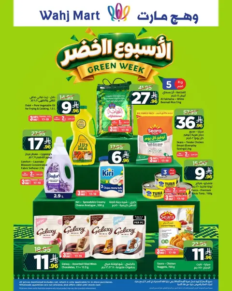Wahj Mart Saudi Arabia offers from 4 to 11 Rabiʻ II 1448 AH (17 – 24 September 2026) Green Week Deals - Page 1