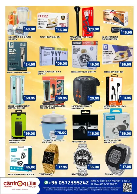 Centro offers in Al Hufuf from 30 Rabiʻ I to 29 Rabiʻ II 1448 AH (13 September – 12 October 2026) Mega Offers - Page 7