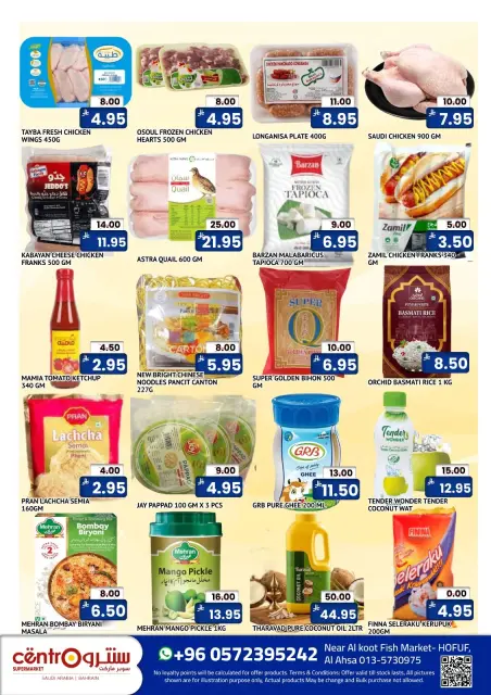 Centro offers in Al Hufuf from 30 Rabiʻ I to 29 Rabiʻ II 1448 AH (13 September – 12 October 2026) Mega Offers - Page 2