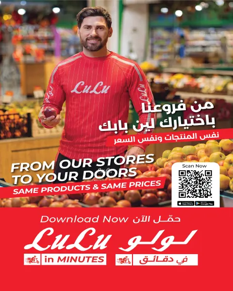 Lulu offers in Jeddah from 4 to 10 Rabiʻ II 1448 AH (17 – 23 September 2026) Big Price Drops - Page 8