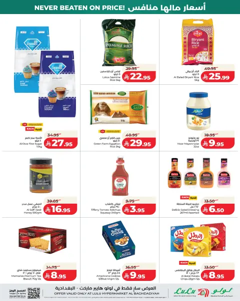 Lulu offers in Jeddah from 4 to 10 Rabiʻ II 1448 AH (17 – 23 September 2026) Big Price Drops - Page 6