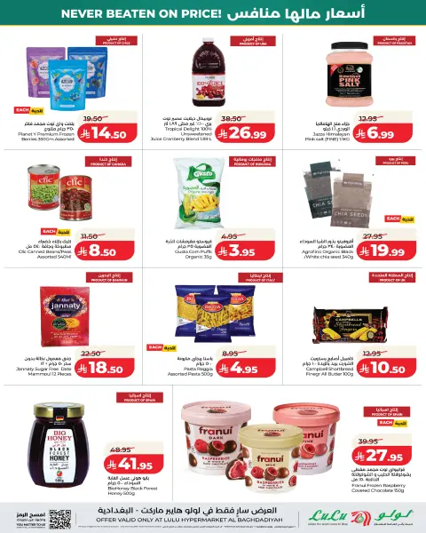 Lulu offers in Jeddah from 4 to 10 Rabiʻ II 1448 AH (17 – 23 September 2026) Big Price Drops - Page 9