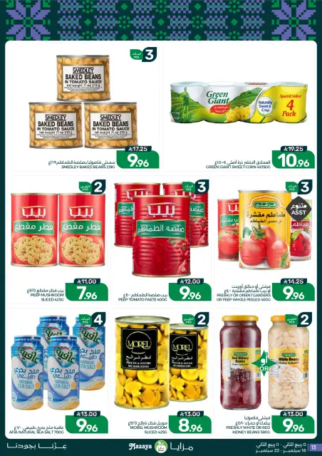 Mazaya Foods Saudi Arabia offers from 3 to 9 Rabiʻ II 1448 AH (16 – 22 September 2026) SAUDI NATIONAL DAY - Page 13