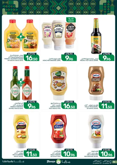 Mazaya Foods Saudi Arabia offers from 3 to 9 Rabiʻ II 1448 AH (16 – 22 September 2026) SAUDI NATIONAL DAY - Page 16