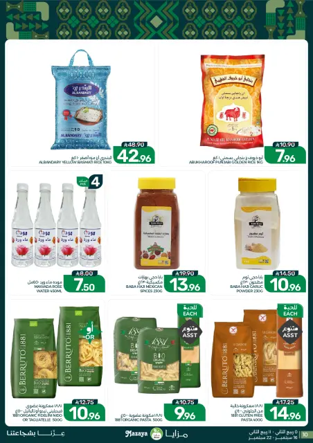 Mazaya Foods Saudi Arabia offers from 3 to 9 Rabiʻ II 1448 AH (16 – 22 September 2026) SAUDI NATIONAL DAY - Page 10